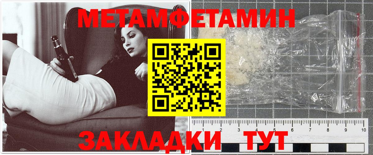 Amphetamine VHQ Калач-на-Дону