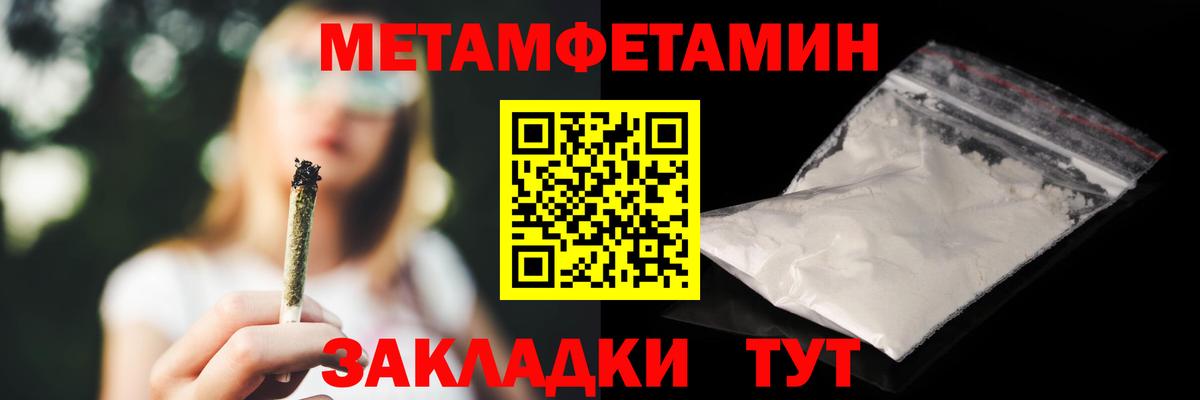 АМФЕТАМИН  Вход с VPN  Калач-на-Дону  Амфетамин VHQ 