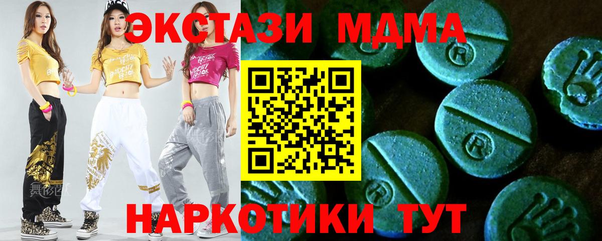 Экстази Punisher Калач-на-Дону