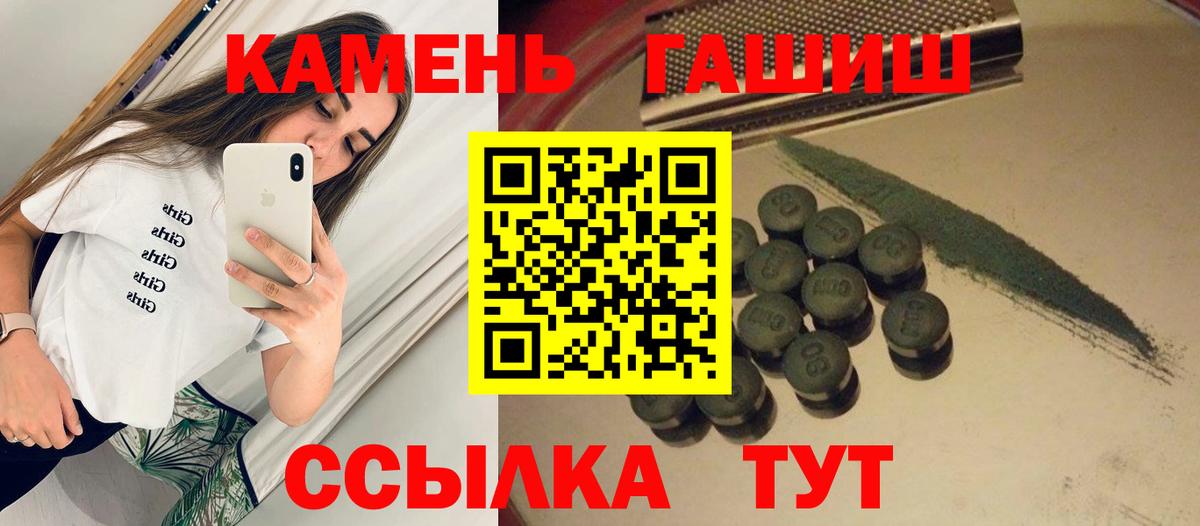 МДМА Калач-на-Дону
