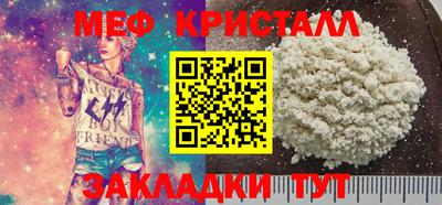 mdpv Кулебаки
