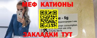 бутират Кумертау