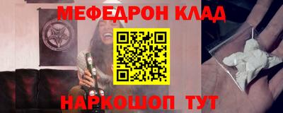 mdpv Кулебаки