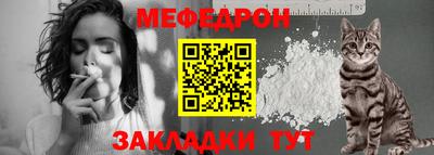 mdpv Кулебаки