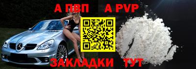 первитин Кунгур