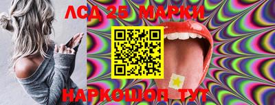 бутират Кумертау