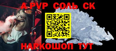 первитин Кунгур
