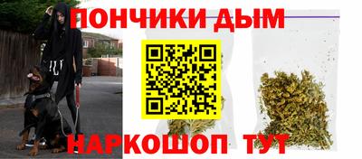 бутират Кумертау