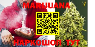 бутират Кумертау