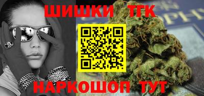 бутират Кумертау