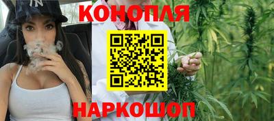 бутират Кумертау