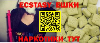 бутират Кумертау