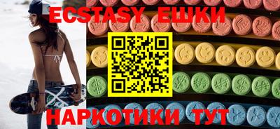первитин Кунгур