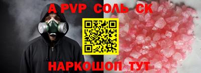 бутират Кумертау