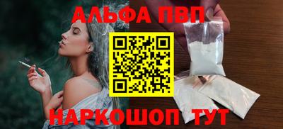 первитин Кунгур