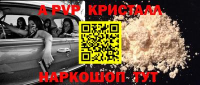 бутират Кумертау