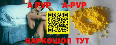 первитин Кунгур
