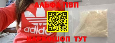 первитин Кунгур