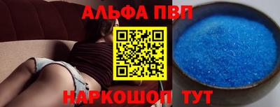 первитин Кунгур