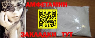 бутират Кумертау