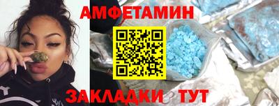 apvp Гудермес