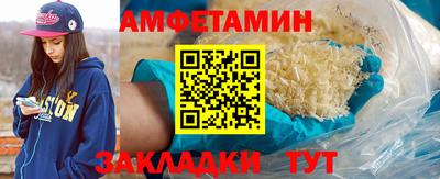 первитин Кунгур