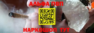 первитин Кунгур
