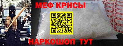 бутират Кумертау