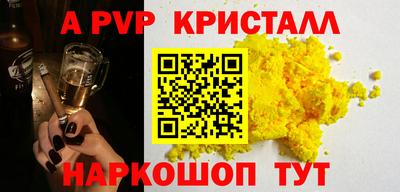 бутират Кумертау