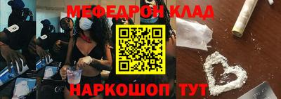 бутират Кумертау