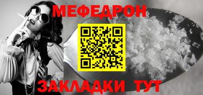 mdpv Кулебаки
