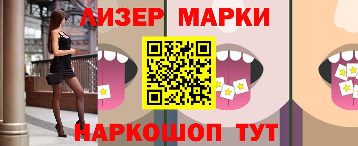 Калач-на-Дону  ЛСД экстази кислота  LSD-25 экстази кислота  Лсд 25 экстази  Вход с VPN 