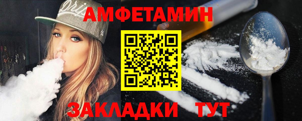 Первитин пудра  Первитин пудра  Калач-на-Дону  Вход с VPN 
