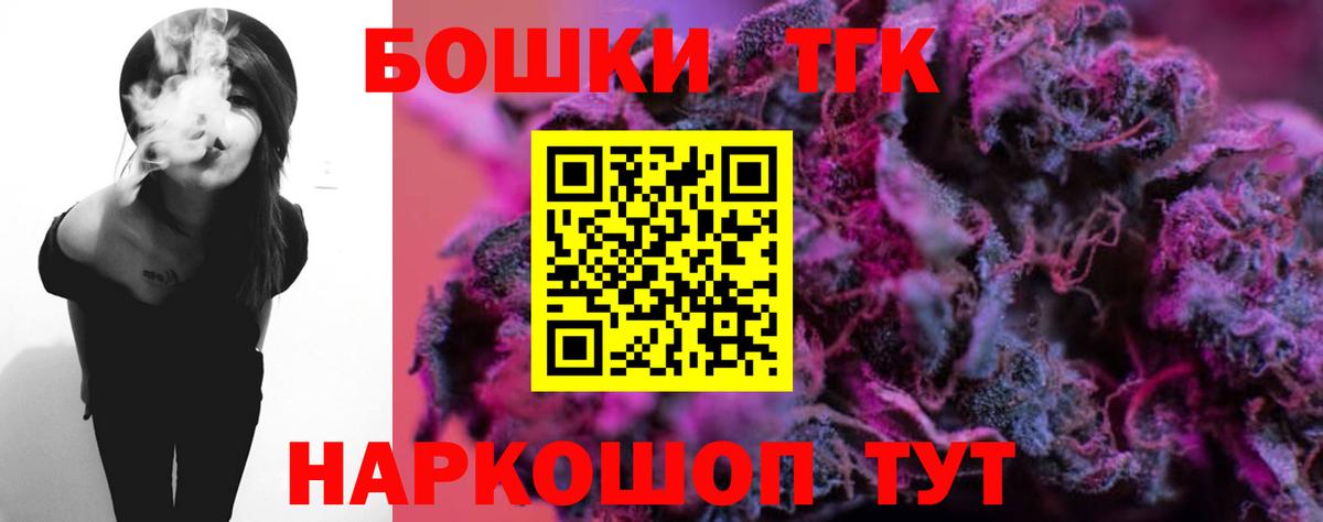 Канабис VHQ  Бошки марихуана White Widow  Вход с VPN  Марихуана SATIVA & INDICA  Калач-на-Дону 